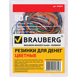 Резинки для денег BRAUBERG 50 г, цветные, натуральный каучук,  440035