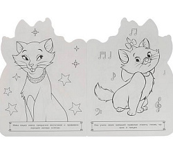 Приключения котят. Раскраска. 210х285 мм. Скрепка. 16 стр. Умка в кор.50шт
