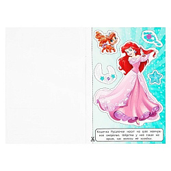 Принцессы. Вырезалки. 35 элементов. 145х210 мм. Скрепка. 16 стр. Умка в кор.50шт