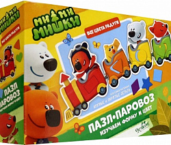 МиМиМишки.Пазл.Паровозик.05064