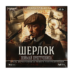 359288 Шерлок: Поймай преступника. Настольная игра-квадрат.40 карточек. 250х250х55мм. Умные игры в к