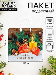 Пакет новогодний «Домашнее тепло», полиэтиленовый с пластиковой ручкой, 37×34 см