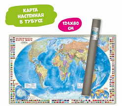 Карта настенная в тубусе. Мир Политический с флагами. М1:24 млн. 124х80 см. ЛАМ ГЕОДОМ (ISBN нет)