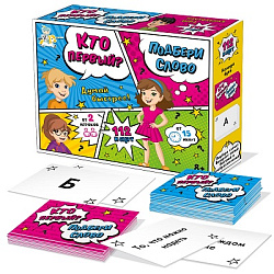 Игра настольная "Кто первый - подбери слово" арт.04731