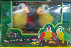 Попугай повтор.,Двойной 