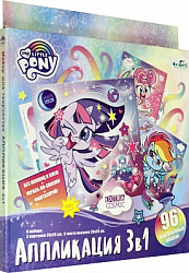 Пони. Набор для творчества 3в1. 3 картинки, 3 листа стикеров. Арт.06498