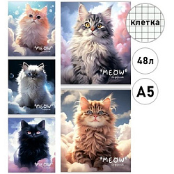 Тетрадь А5  48л клетка " Проф-Пресс " Воздушные котики, офсет, на скобе, обложка - мелованный картон