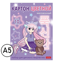 Картон цветной МАЛЫЙ ФОРМАТ А5 мелованный 10л 10цв " Hatber " Неко-Тян Аниме, склейка