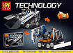 831 Конструктор Technology Автопогрузчик
