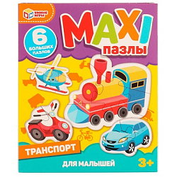 332265 Транспорт. MAXI-пазлы для малышей. 150х180х40 мм. Умные игры. в кор.50шт