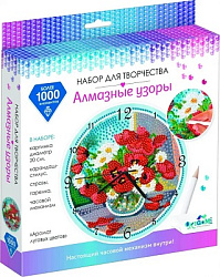 Алмазные узоры. Часы. Аромат луговых цветов. 20см арт.07265