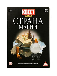 Квест книга-игра "Страна Магии", версия 2, 18 стр, 8+ 6940055