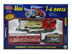 0608                Железная дорога "Мой первый поезд".Длина пути 282см. Размер: 38х26см