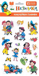Незнайка. Набор для декорирования. Наклейки Паффи. Арт.08819