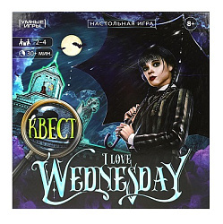 354719 I love Wednesday. Квест.  Настольная игра-ходилка квадрат. 40 карточек. Умные игры. в кор.8шт