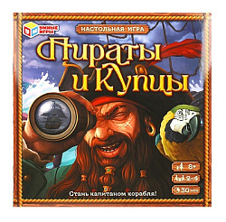 354718 Пираты и купцы.  Настольная игра-ходилка квадрат. 40 карточек. 250х250х55 мм. Умные игры. в к