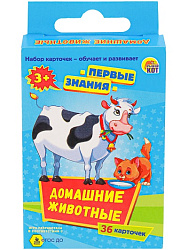 Игра настольная  "Первые знания". Домашние животные Арт. ИН-2092