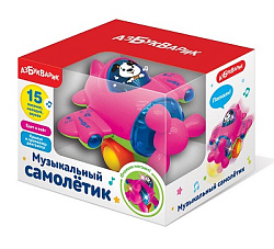 Музыкальный самолетик Розовый
