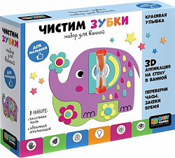 Baby Games. Набор "чистим зубки" с песочными часами. 06776