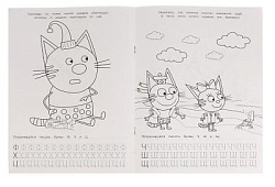 Учим буквы и цифры. Три кота и море приключений. Первая раскраска А4. 16 стр. Умка в кор.50шт