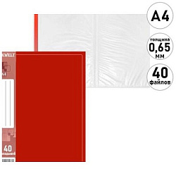 Папка 40файлов " KWELT " А4 Classic красная, пластик 0,65мм, бумажная вставка во внешний кармашек, и