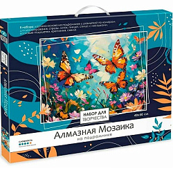 Алмазная мозаика на подрамнике 40*50 см (полная выкладка). Бабочки. Арт. 09196