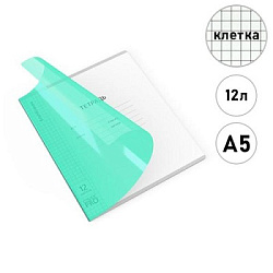 Тетрадь с пластиковой обложкой А5  12л клетка " Erich Krause " Классика CoverPrо Vivid Бирюзовая, оф