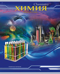 TМ"Profit"Тетрадь КЛЕТКА 36л. ХИМИЯ. ТРЁХМЕРНОЕ ПРОСТРАНСТВО (36-6439) обл.- картон хромэрзац