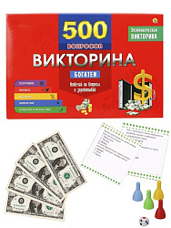 ВИКТОРИНА 500 вопросов. Богатеи (Арт. ИН-4926)