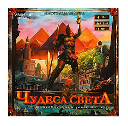 356515 Чудеса света. Настольная игра-ходилка квадрат.40 карточек. 250х250х55 мм. Умные игры в кор.10