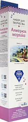 Алмазные узоры. Серия Средиземноморский вояж. Испания в цветах. 30*40см арт. 06133