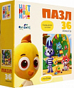 Цветняшки. Пазл. 36эл. Весело играем. 05311