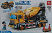 8302 Конструктор Машина бетономешалка