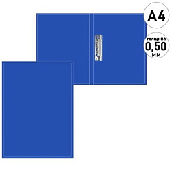 Папка с зажимом " KWELT " А4 синяя, пластик 0,5мм, текстура поверхности- песок, индивидуальный штрих