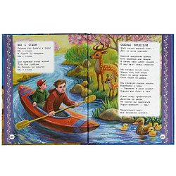 Стихи для детей. Барто А. Л.Заходер,Чуковский.  Золотая классика. 197х255 мм.96 стр. Умка в кор.12шт