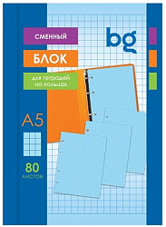 Сменный блок 80л., А5, BG, голубой, пленка т/у, с вкладышем