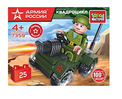 АРМИЯ РОССИИ конструктор солдат на квадроцикле, 25 дет. Город мастеров в кор.2*120шт
