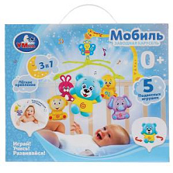 296628 Мобиль.заводная карусель 5 подвижных игрушек.3в1.кор.бат. Умка в кор.2*12шт