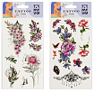 Наклейка-тату MESHU "Flower", 22*10см, инд. уп., европодвес