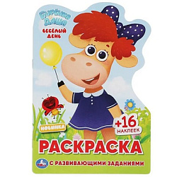 309645 Буренка Даша.  Развивающая раскраска с вырубкой и наклейками малого формата. Умка в кор.50шт