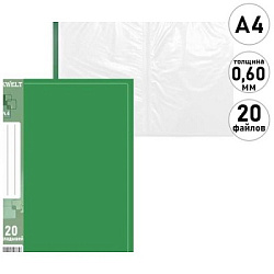 Папка 20файлов " KWELT " А4 зеленая, пластик 0,6мм, бумажная вставка во внешний кармашек, индивидуал