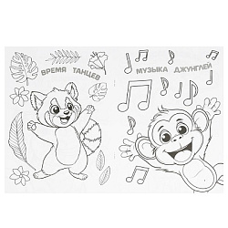 Панда и её друзья. Раскраска. 214х290 мм. Скрепка. 16 стр. Умка в кор.50шт