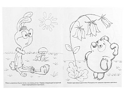 178749   "УМКА". РАСКРАСКА. ПЕРВАЯ РАСКРАСКА. ВИННИ-ПУХ. ФОРМАТ:215Х290ММ. ОБЪЕМ:16 СТР. в кор.50шт