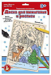 Выжигание. Доска для выжигания и росписи "Зимний лес" арт.04750