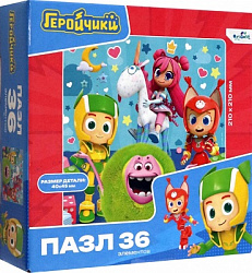 Геройчики. Пазл 36 эл. Хороший день. 07911