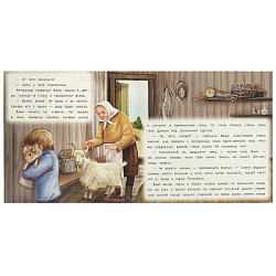 Заячьи лапы. Паустовский К. Г. Рассказы о животных. 210х210 мм. Скрепка. 16 стр. Умка в кор.50шт