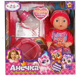 Пупс неозвуч 15см, пьет, писает, 2акс КАРАПУЗ в кор.84шт