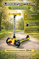 Самокат 3кол. Трансформеры упр.наклоном, колеса pu 120 и 80 мм, свет, рег. рул. cтойка в кор.6шт