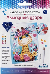 Алмазные узоры. Открытка. Хорошего настроения! Жираф. арт. 06167