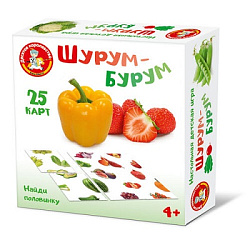Игра настольная "Шурум-Бурум. Найди половинку" (овощи, фрукты) арт.05126